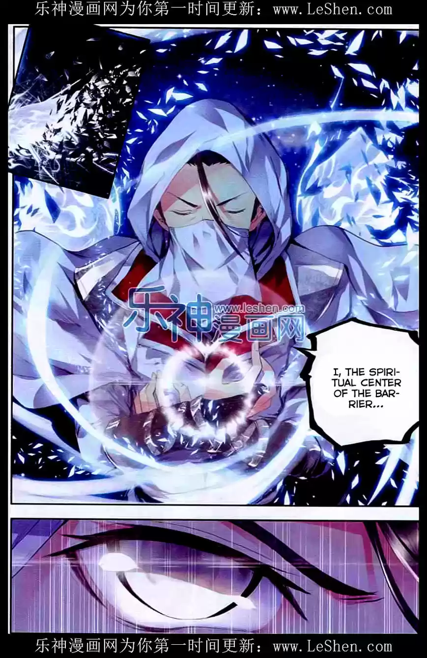 Sealed Divine Throne ch.094