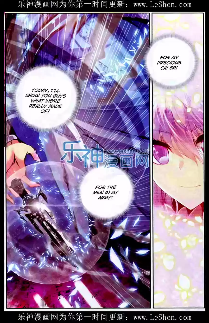 Sealed Divine Throne ch.094