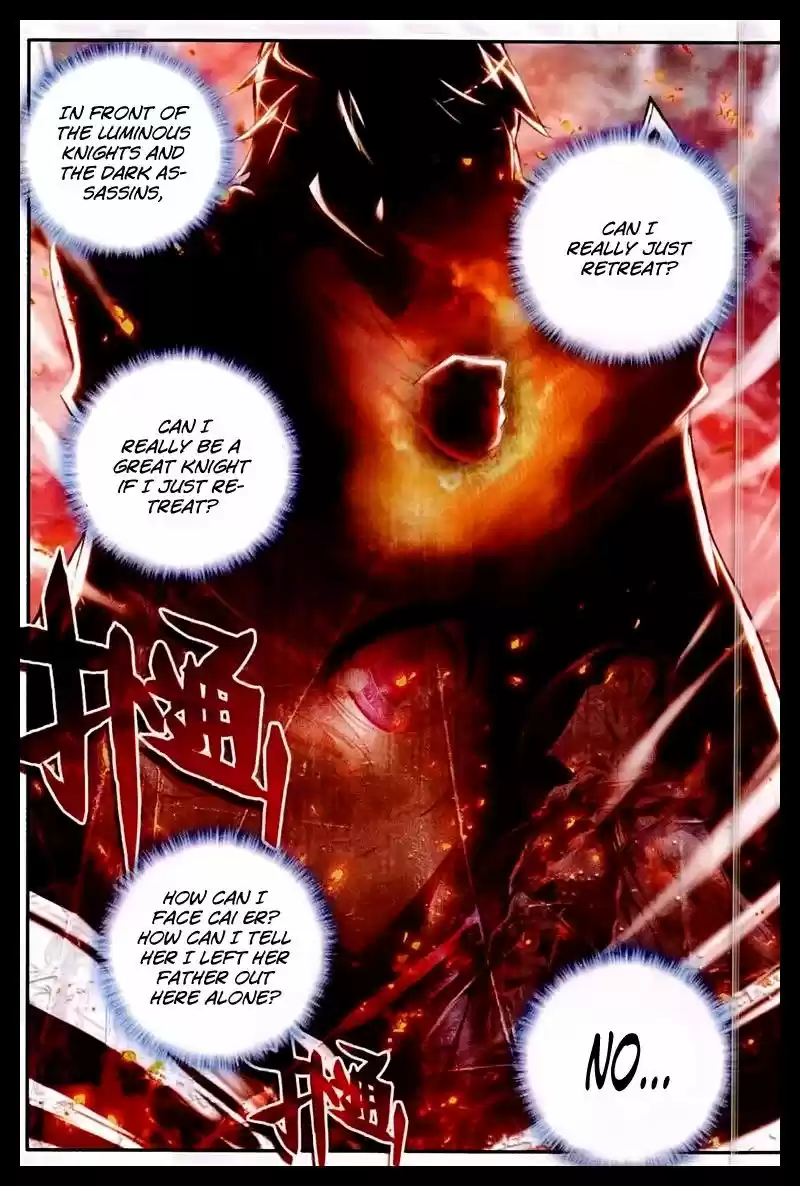 Sealed Divine Throne ch.095