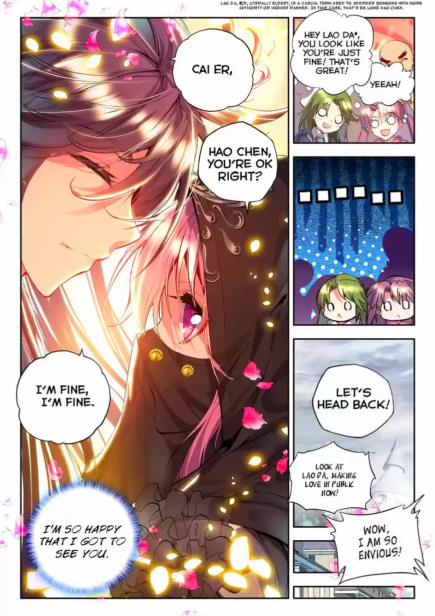 Sealed Divine Throne ch.096