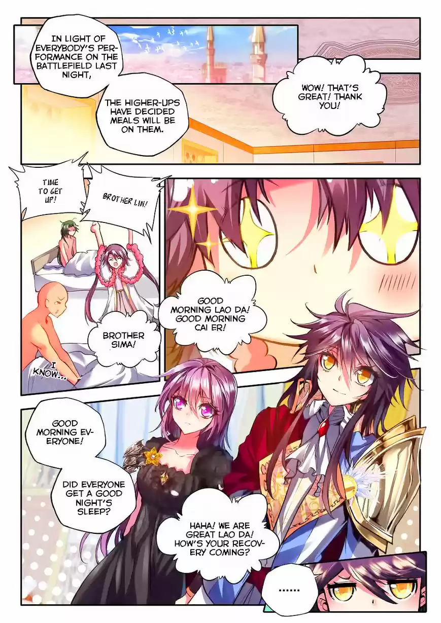 Sealed Divine Throne ch.096