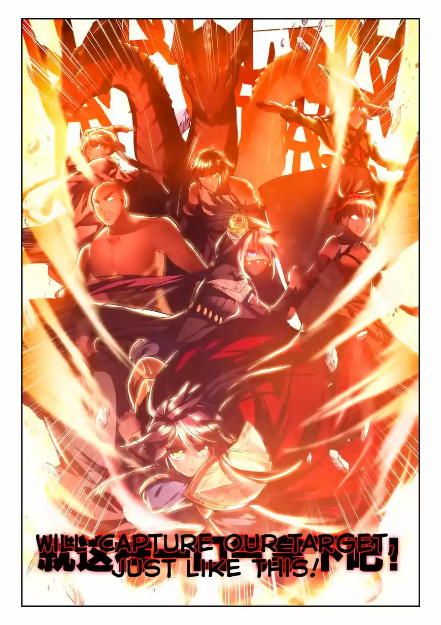 Sealed Divine Throne ch.097