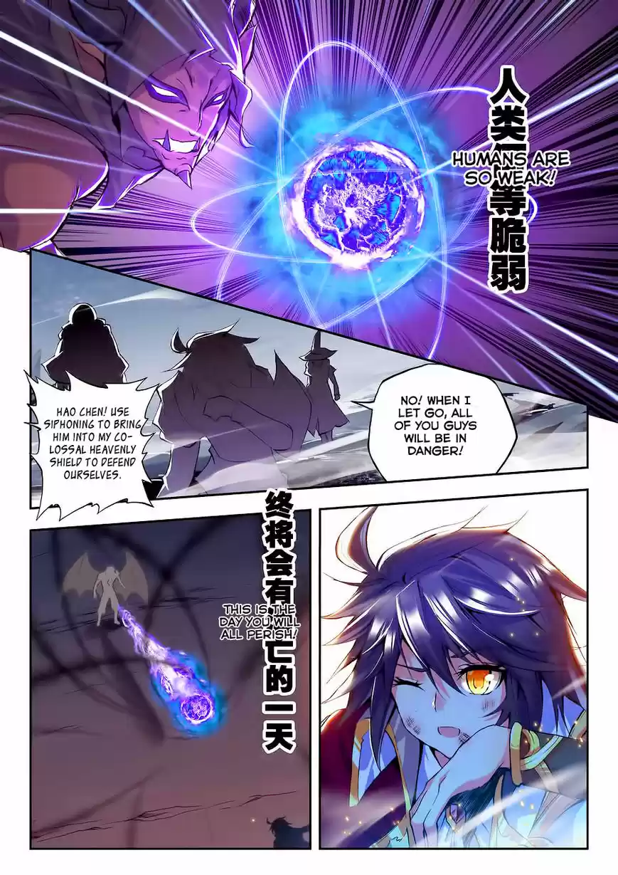 Sealed Divine Throne ch.097