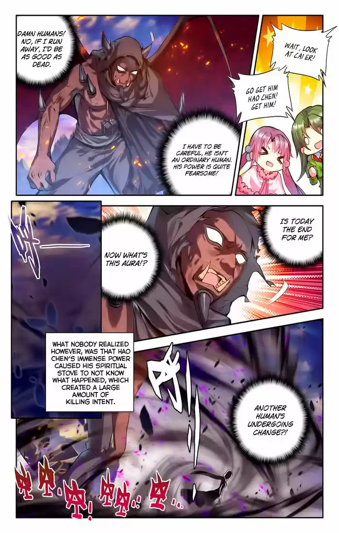 Sealed Divine Throne ch.098