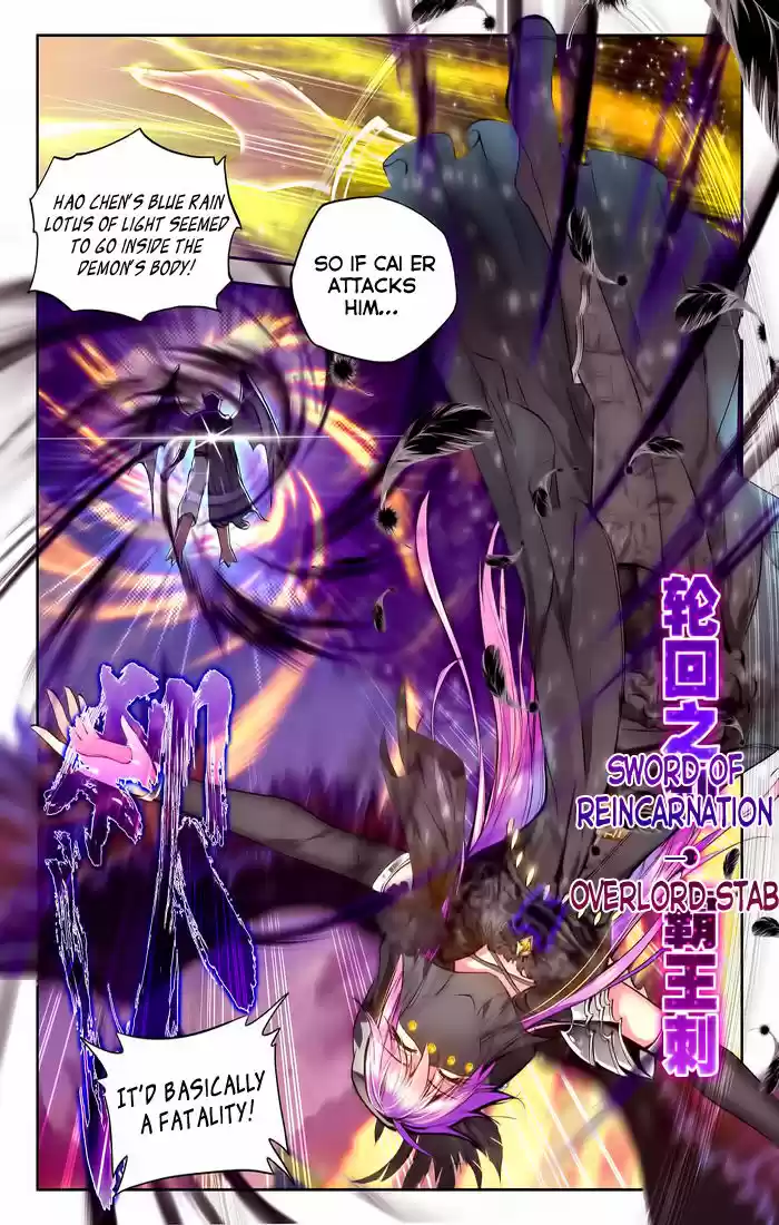 Sealed Divine Throne ch.098