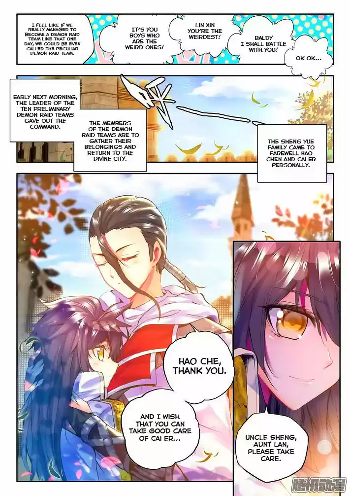 Sealed Divine Throne ch.102