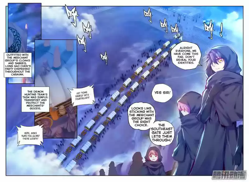 Sealed Divine Throne ch.103