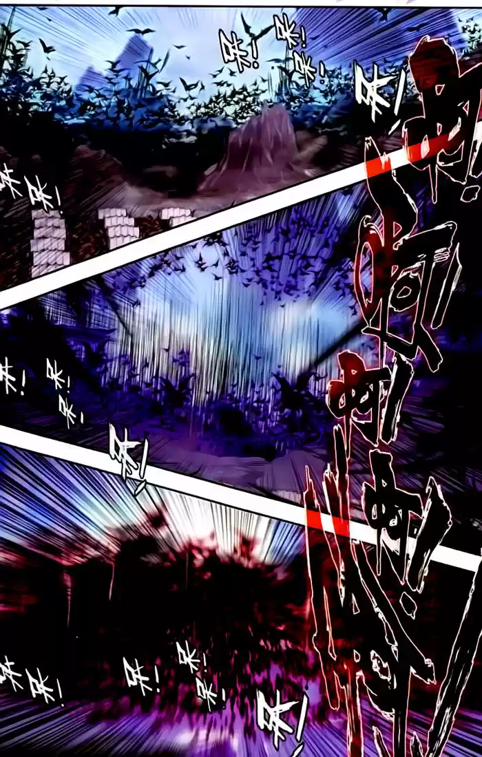 Sealed Divine Throne ch.104