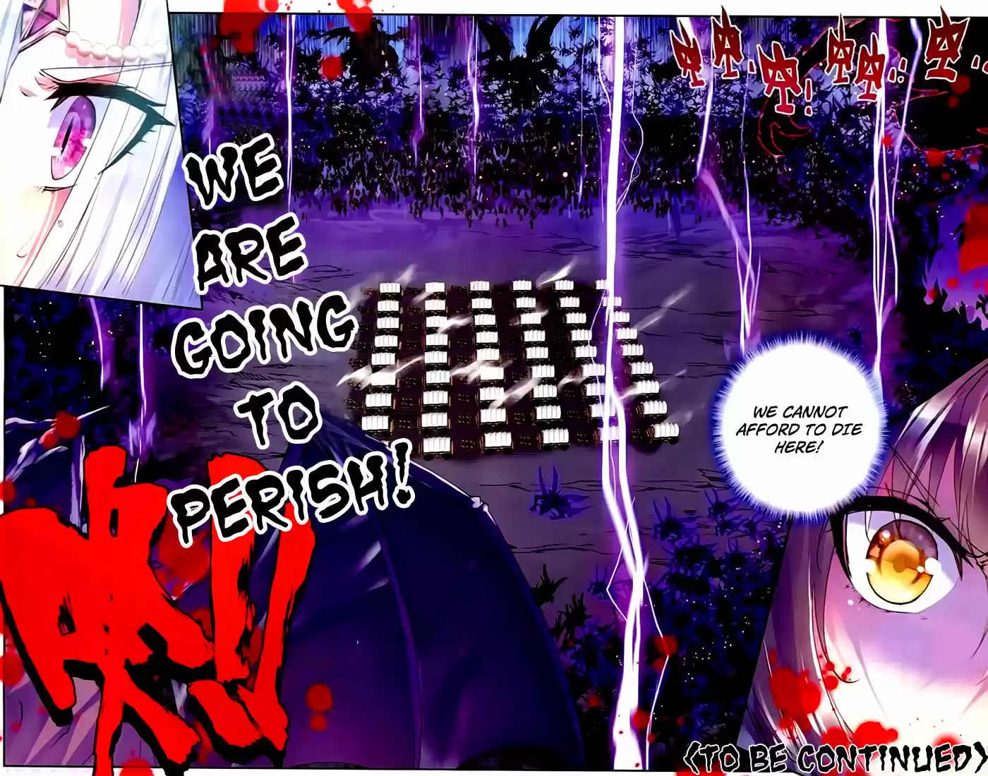 Sealed Divine Throne ch.104