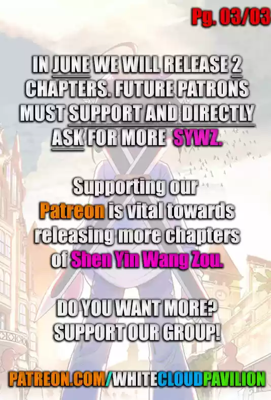 Sealed Divine Throne ch.106