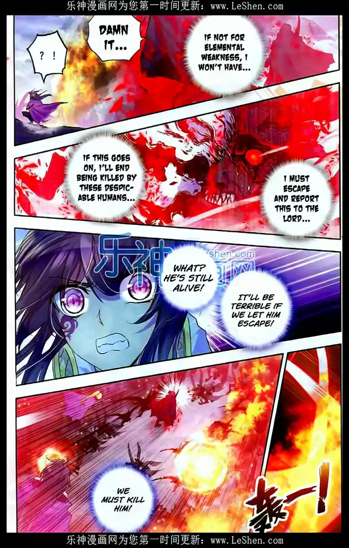 Sealed Divine Throne ch.107