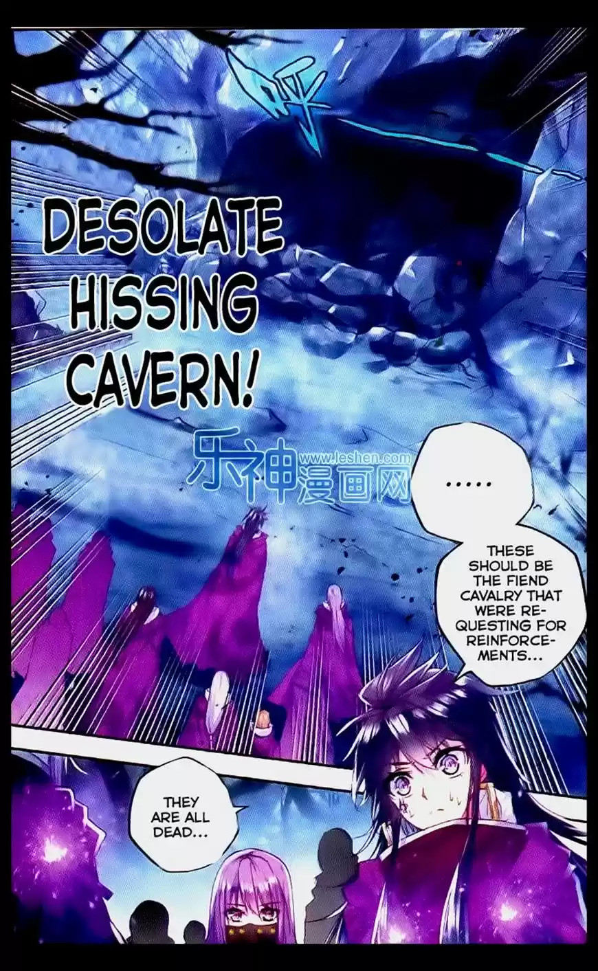 Sealed Divine Throne ch.108