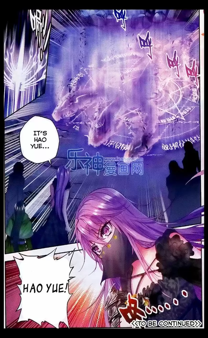 Sealed Divine Throne ch.108