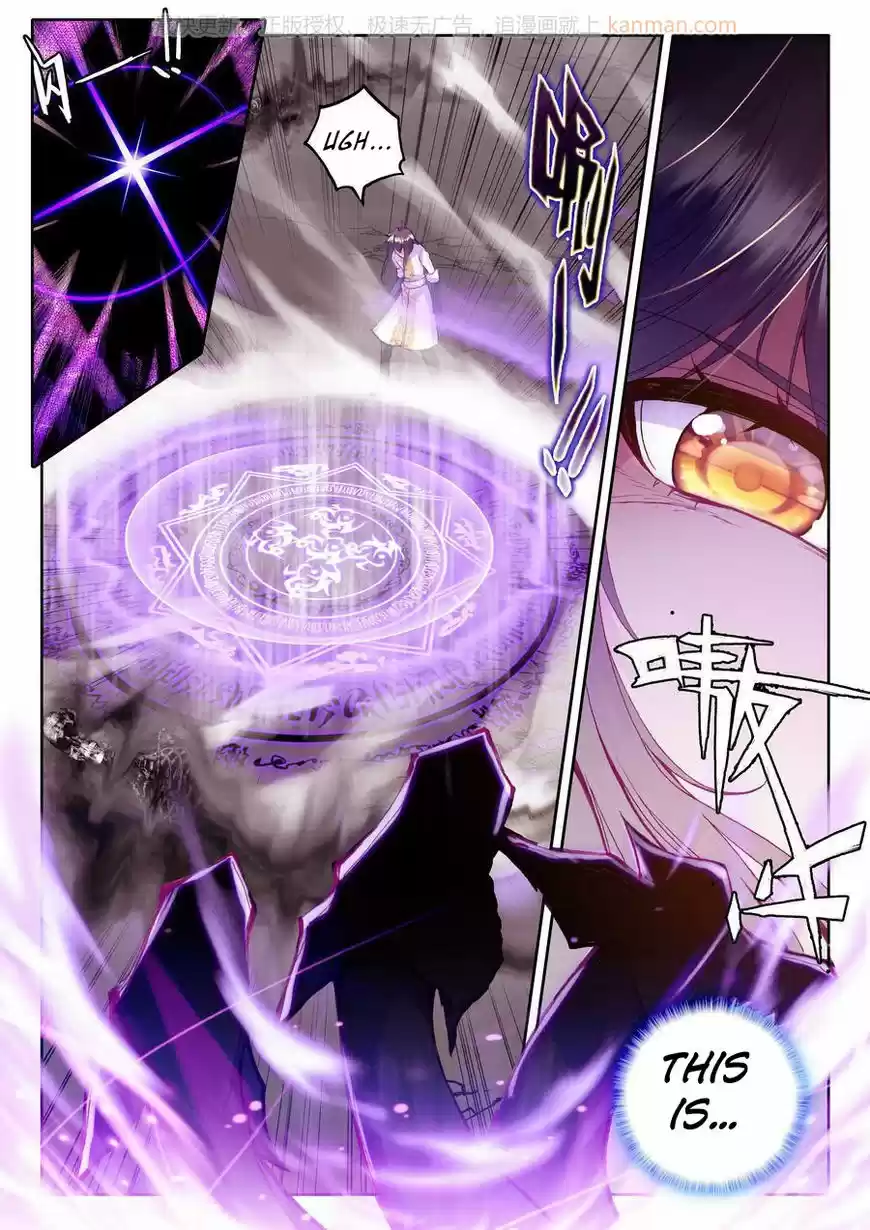 Sealed Divine Throne ch.109