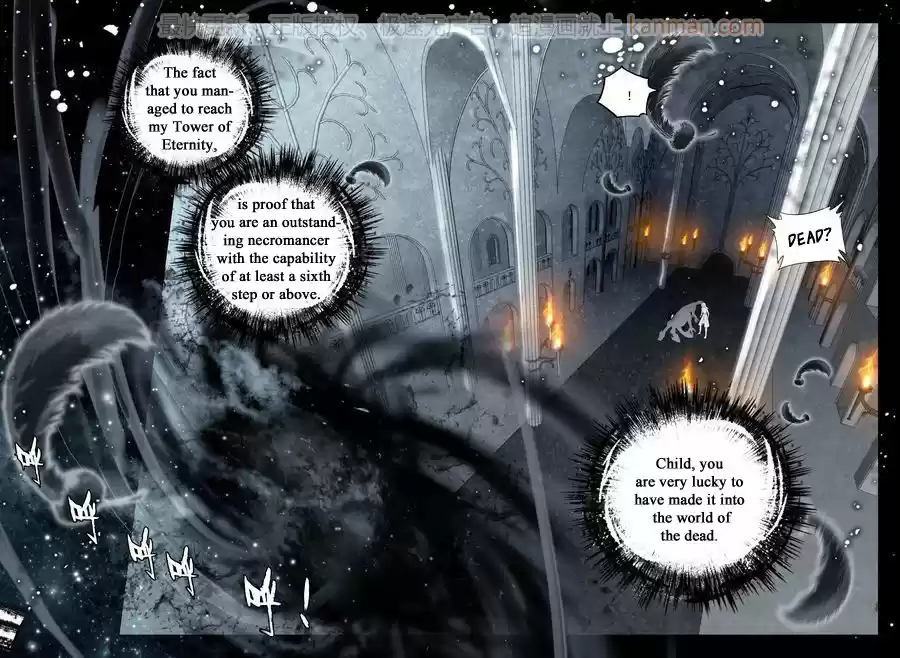 Sealed Divine Throne ch.109