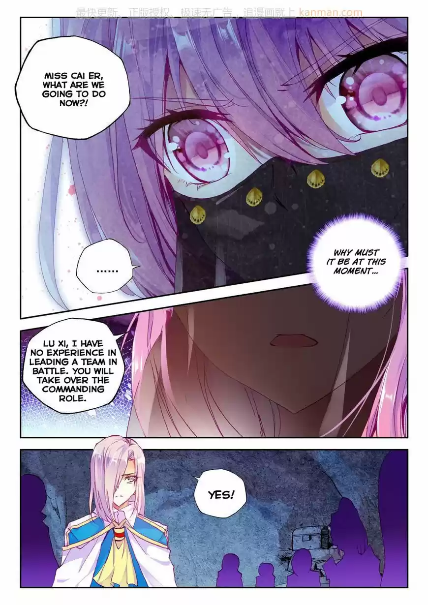 Sealed Divine Throne ch.109