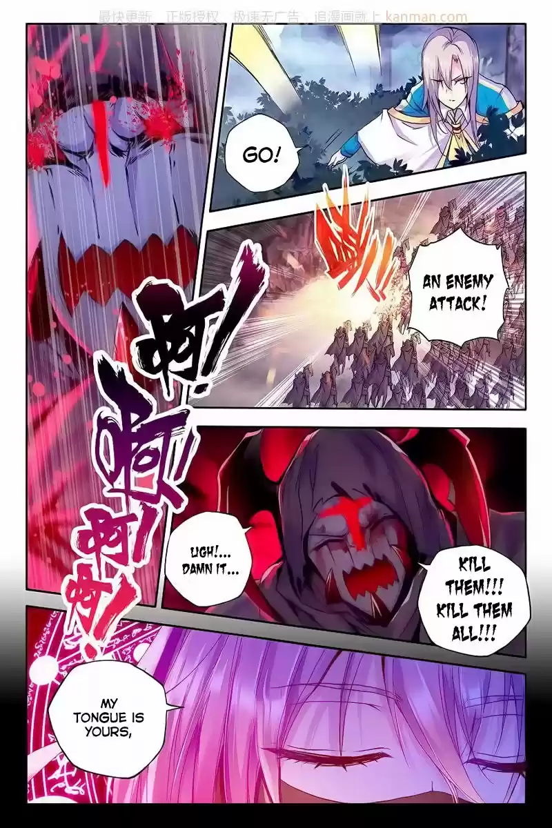 Sealed Divine Throne ch.110