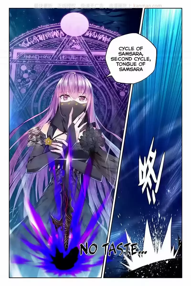 Sealed Divine Throne ch.110