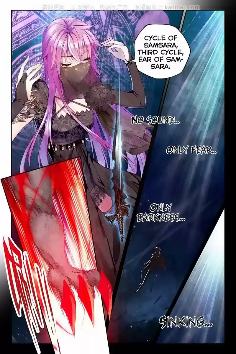 Sealed Divine Throne ch.110