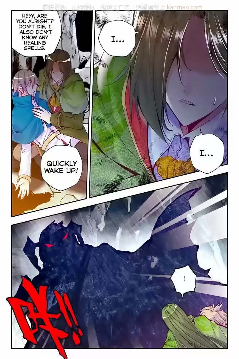 Sealed Divine Throne ch.110