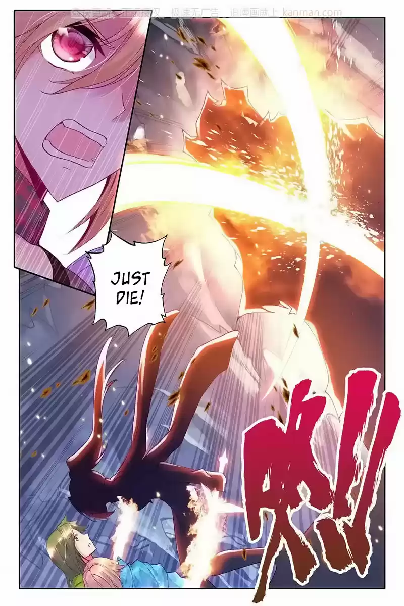 Sealed Divine Throne ch.110