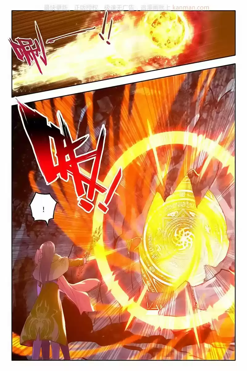 Sealed Divine Throne ch.110