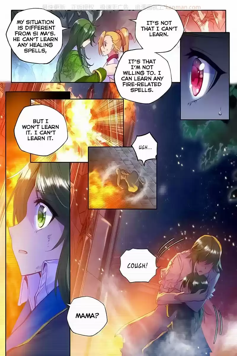 Sealed Divine Throne ch.110