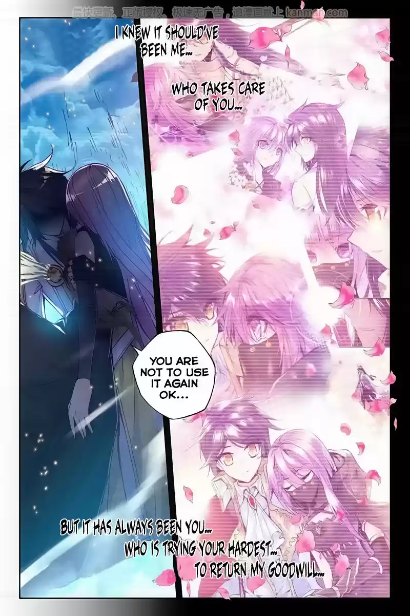 Sealed Divine Throne ch.111