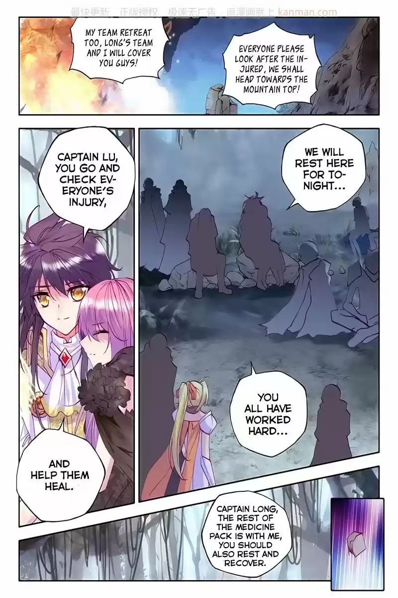 Sealed Divine Throne ch.111