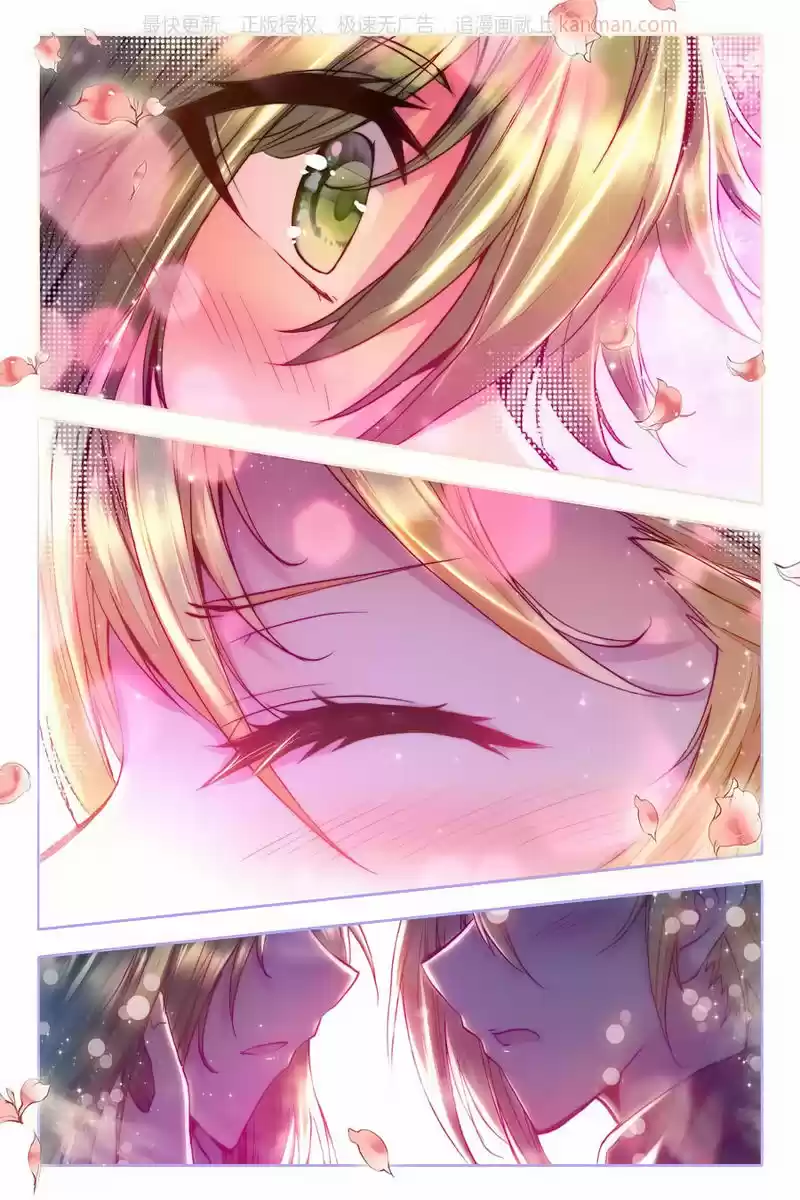 Sealed Divine Throne ch.111