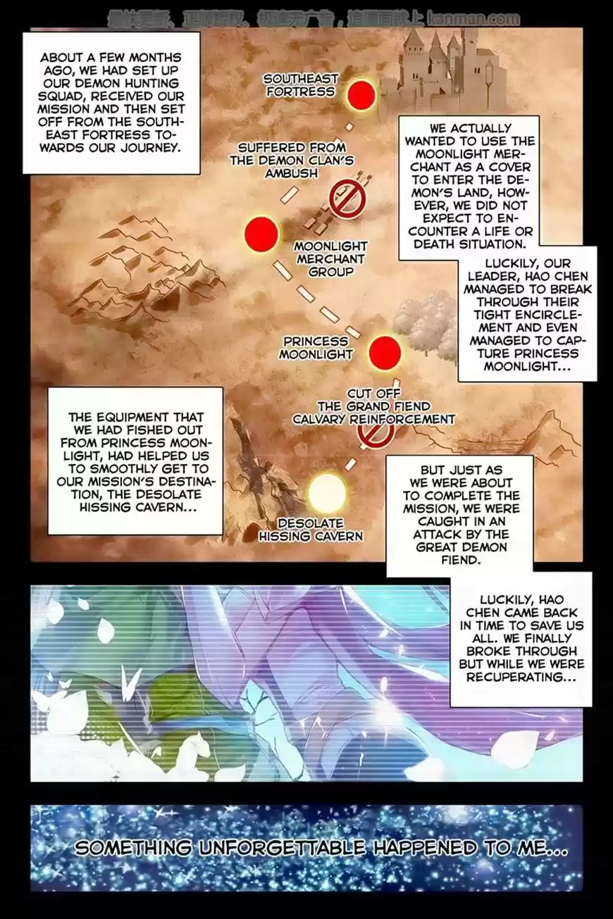 Sealed Divine Throne ch.112