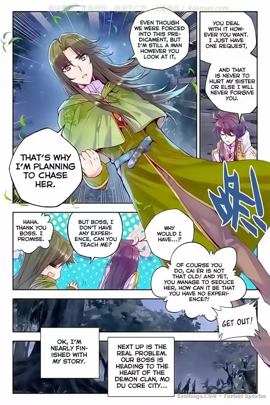 Sealed Divine Throne ch.112