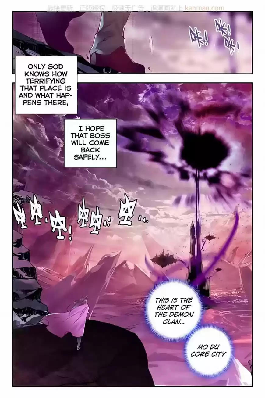 Sealed Divine Throne ch.112