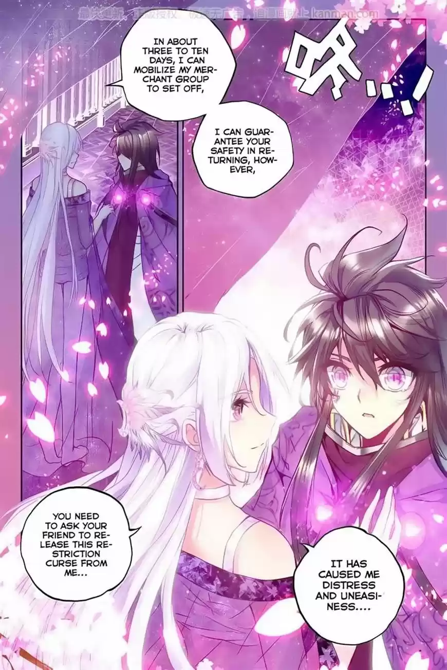 Sealed Divine Throne ch.112