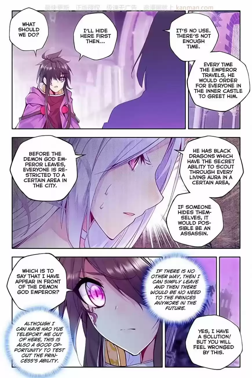 Sealed Divine Throne ch.112