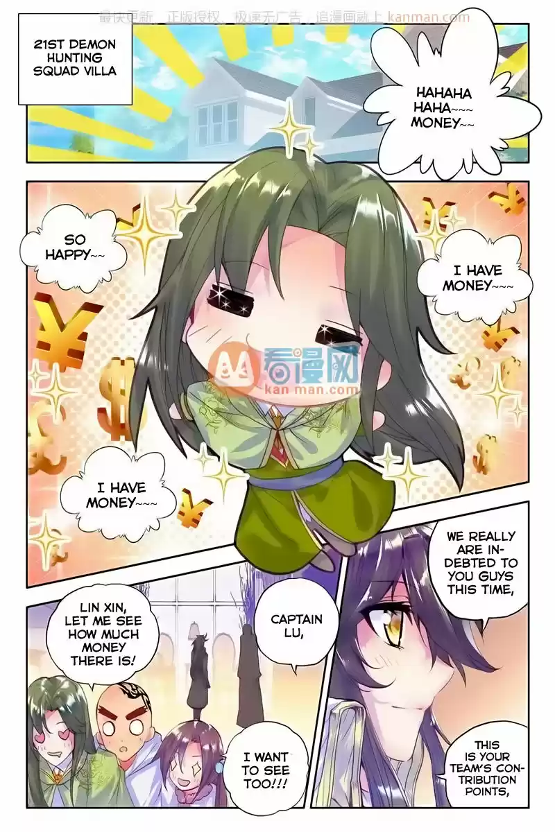 Sealed Divine Throne ch.114