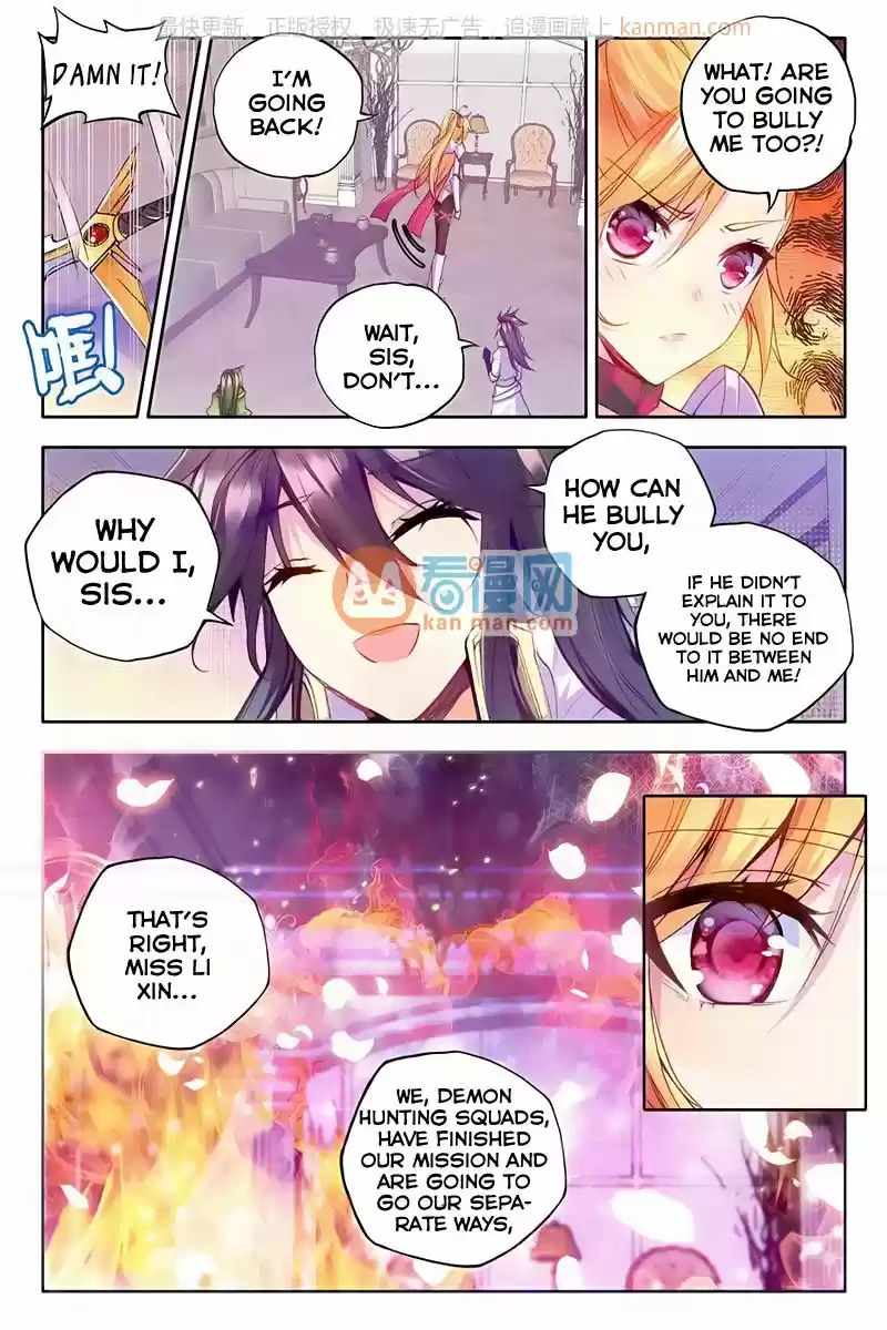 Sealed Divine Throne ch.114