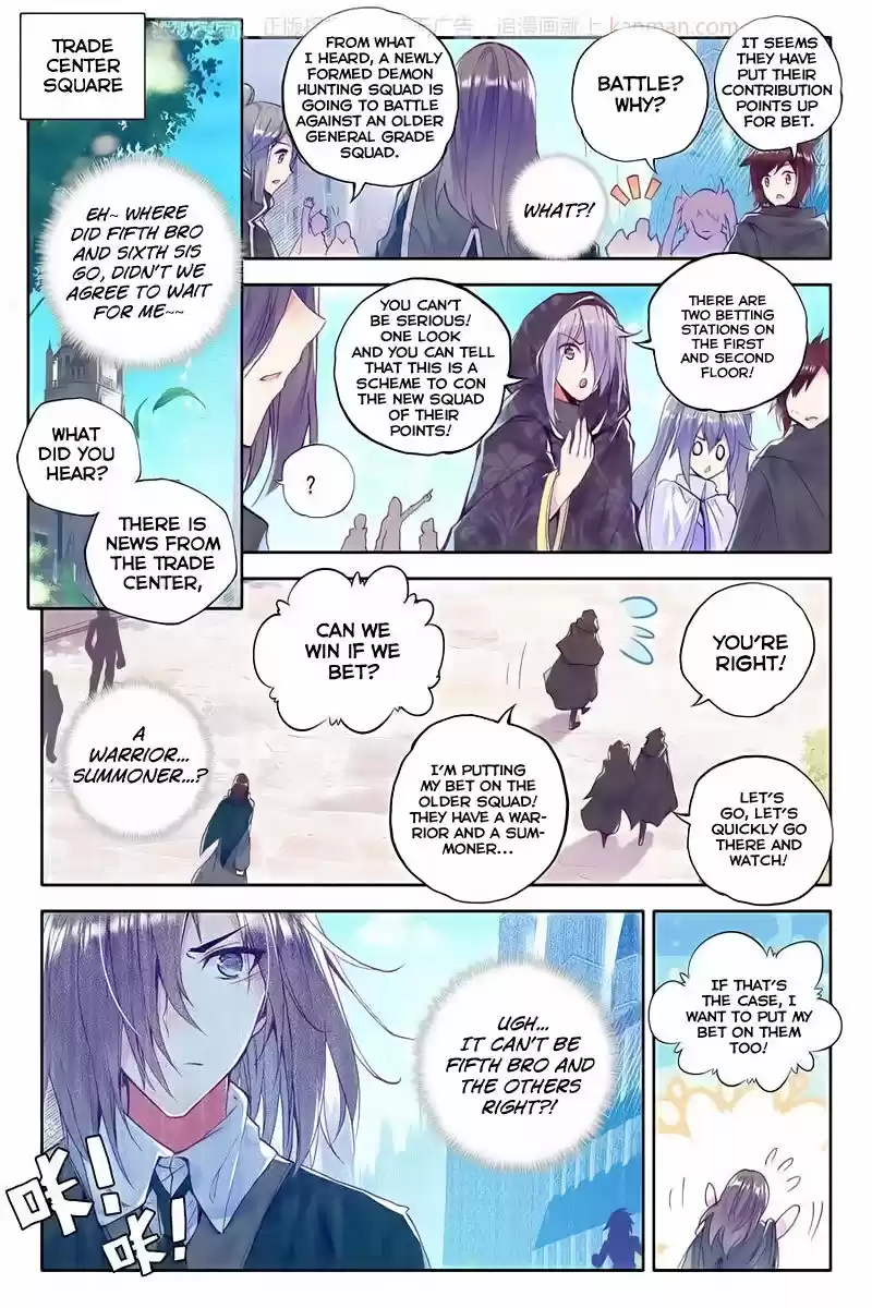 Sealed Divine Throne ch.115