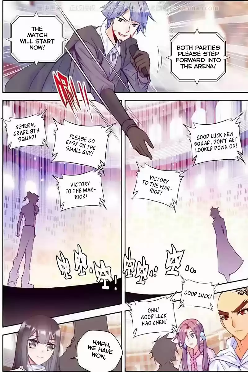 Sealed Divine Throne ch.115