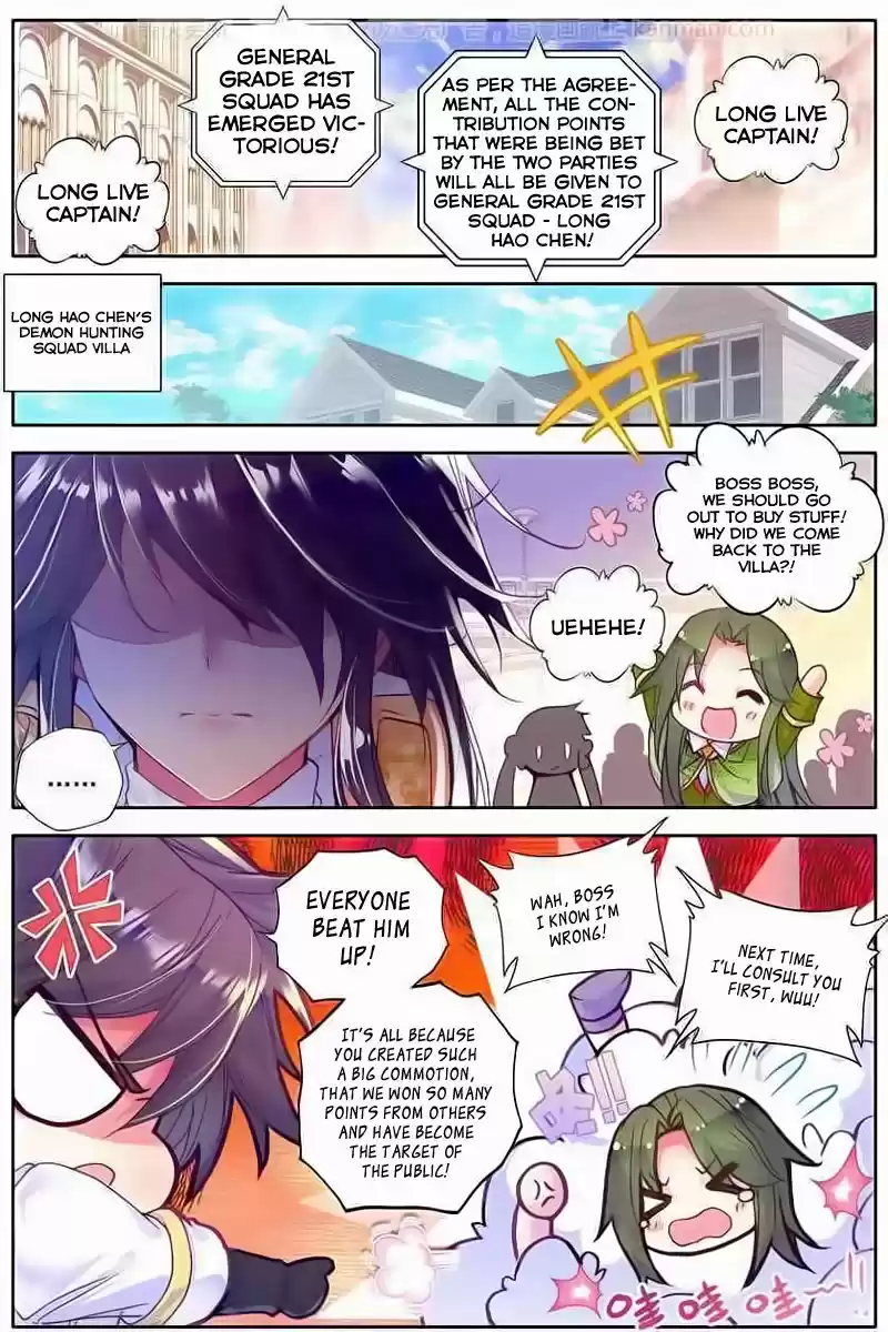 Sealed Divine Throne ch.115