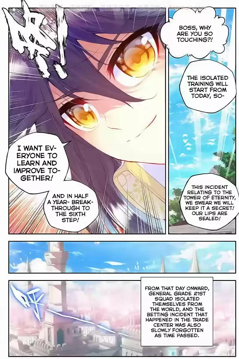 Sealed Divine Throne ch.115