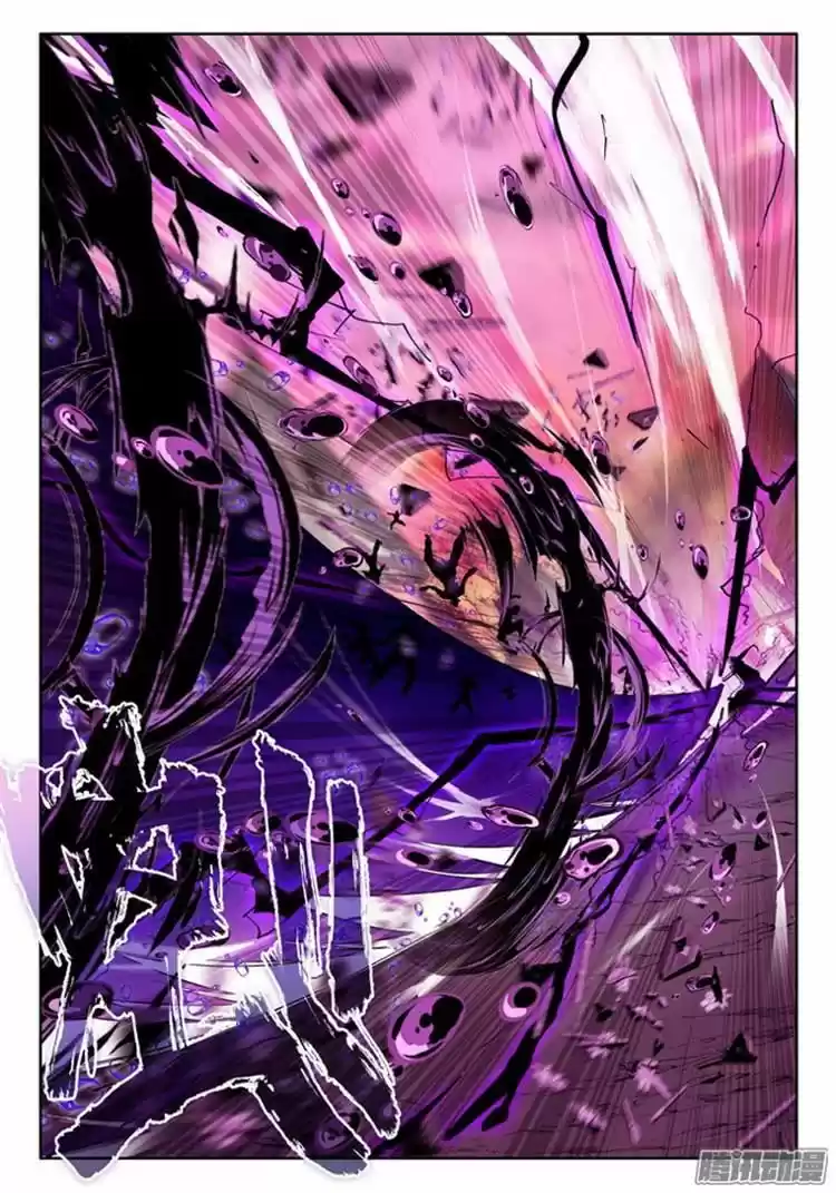 Sealed Divine Throne ch.116