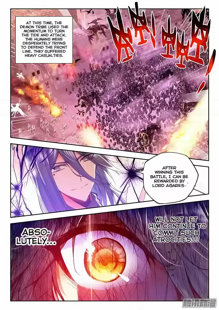 Sealed Divine Throne ch.117