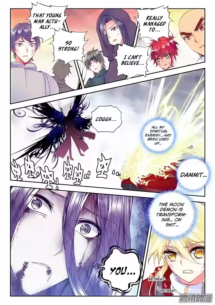 Sealed Divine Throne ch.117