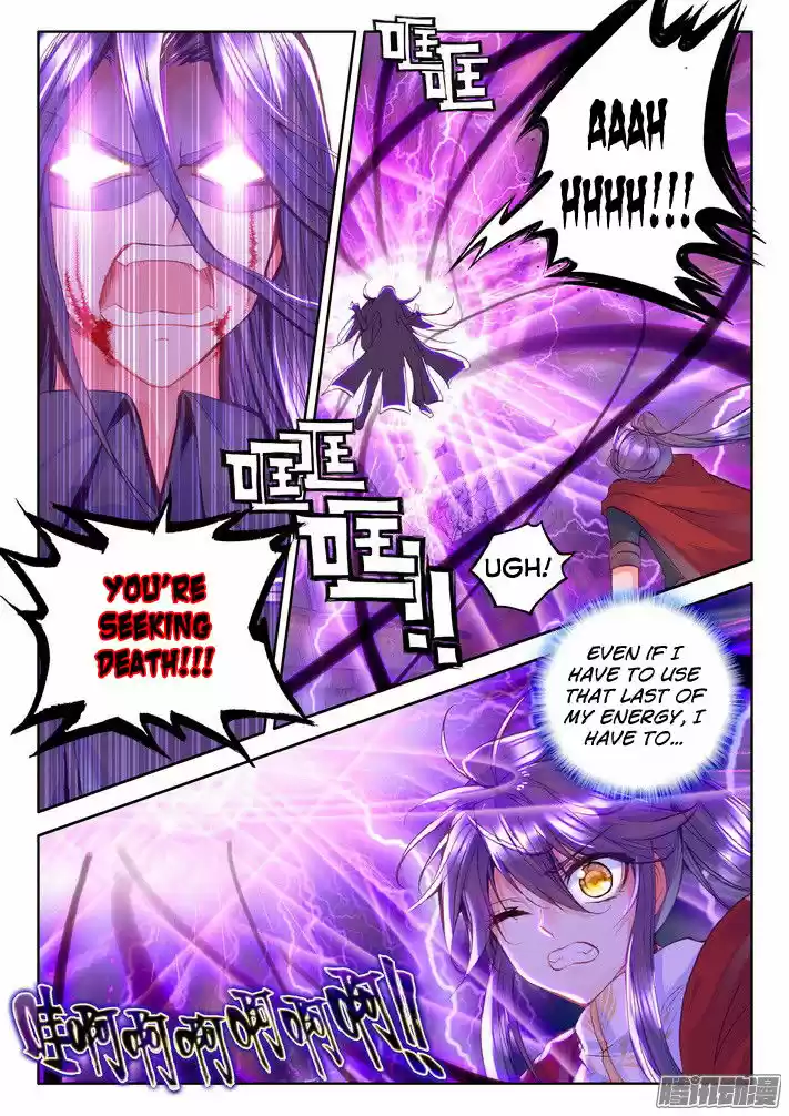 Sealed Divine Throne ch.117