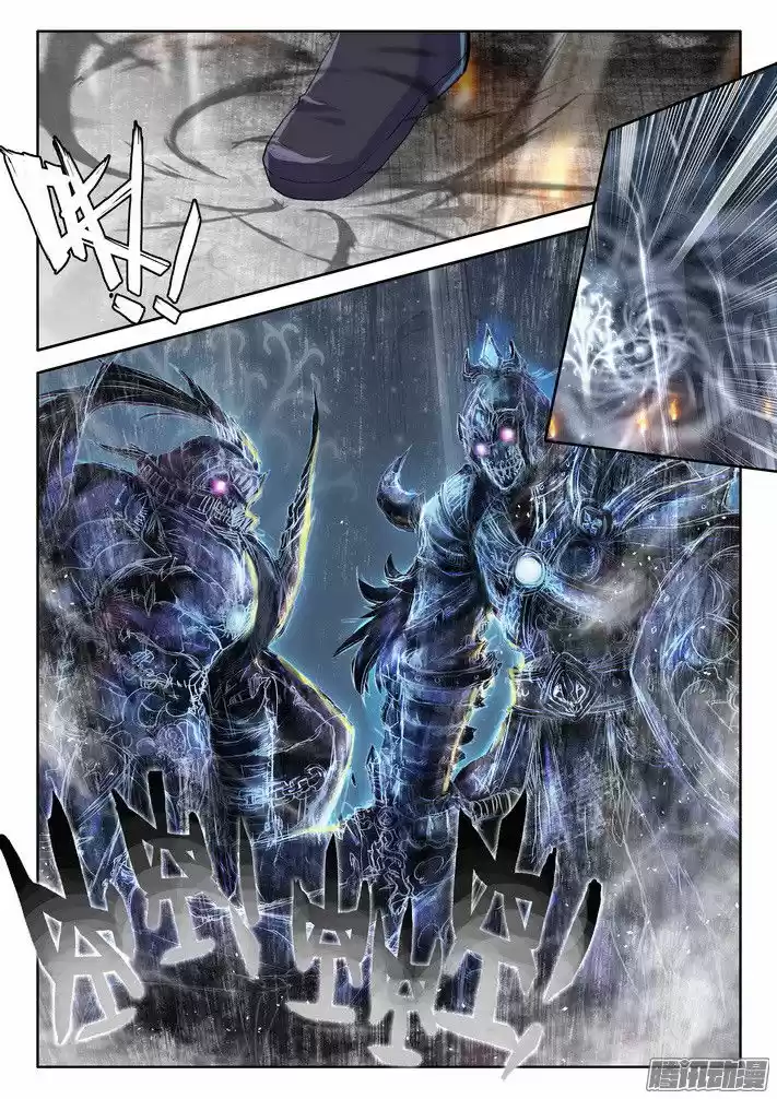 Sealed Divine Throne ch.118