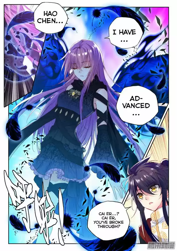 Sealed Divine Throne ch.118