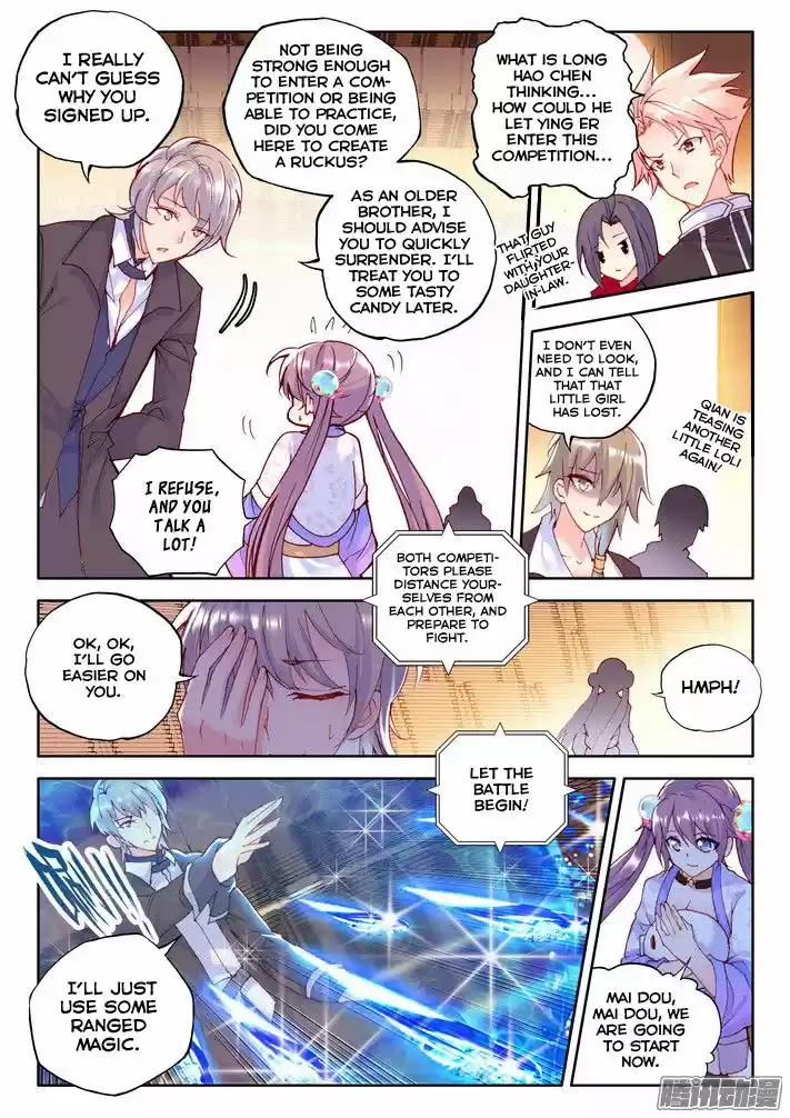 Sealed Divine Throne ch.119