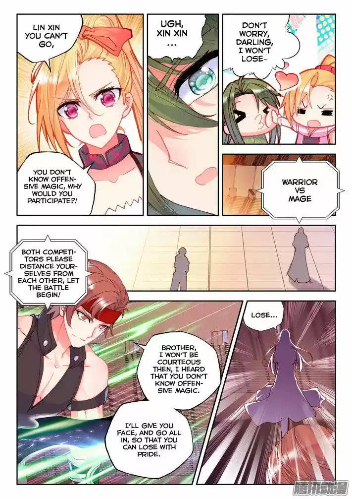 Sealed Divine Throne ch.119