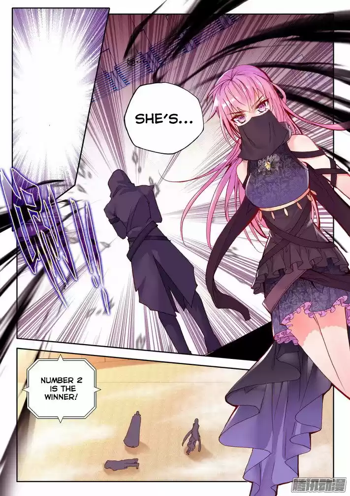 Sealed Divine Throne ch.119